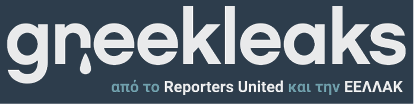 greekleaks logo el