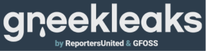 greekleaks logo en